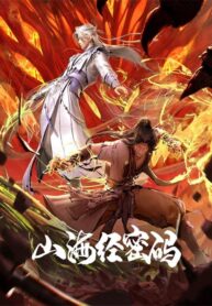shanhai-jing-mima