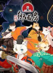 zi-jin-yu-miao-fang