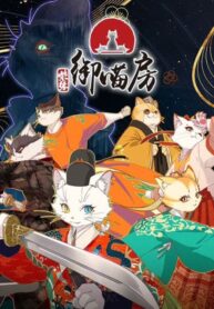 zi-jin-yu-miao-fang