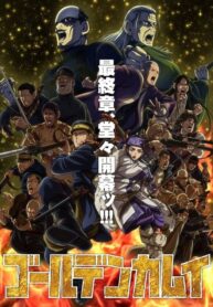 golden-kamuy-saishuushou