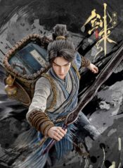 jian-lai-ss2