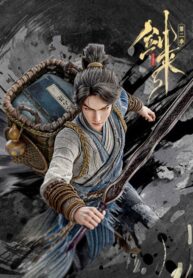 jian-lai-ss2