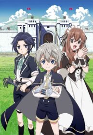 okiraku-ryoushu-no-tanoshii-ryouchi-bouei