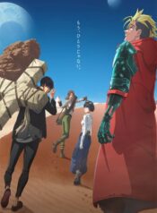 trigun-stargaze