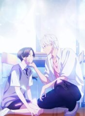 uruwashi-no-yoi-no-tsuki