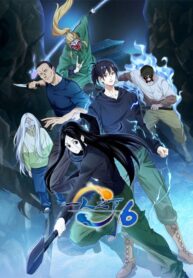 yi-ren-zhi-xia-ss6