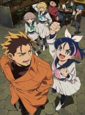yuusha-no-kuzu