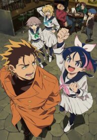 yuusha-no-kuzu