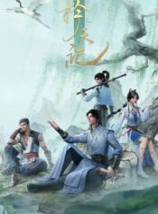 ze-tian-ji