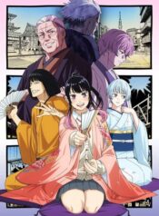 akane-banashi