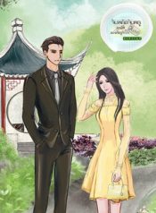 8361_cover