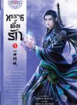 CoverBook_20170317085525-209×300