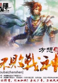 Undefeated-God-of-War