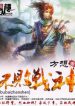 Undefeated-God-of-War
