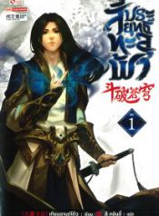 xian_01-206×300