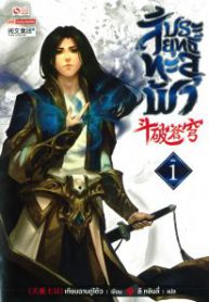 xian_01-206×300