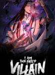 สวรรค์ลิขิตข้าให้เป็นตัวร้าย I Am the Fated Villain