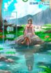 เกิดใหม่เป็นสาวน้อยชนบท [特工狂妃：农妇山权有点田